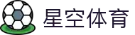 星空·体育(xingkong.com)官方网站